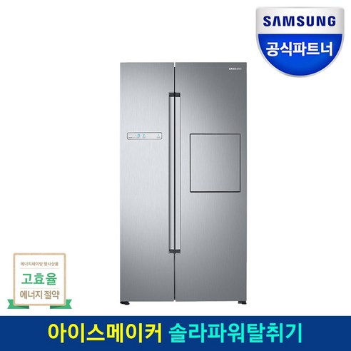 공식파트너 삼성전자 양문형 냉장고 RS82M6000S8