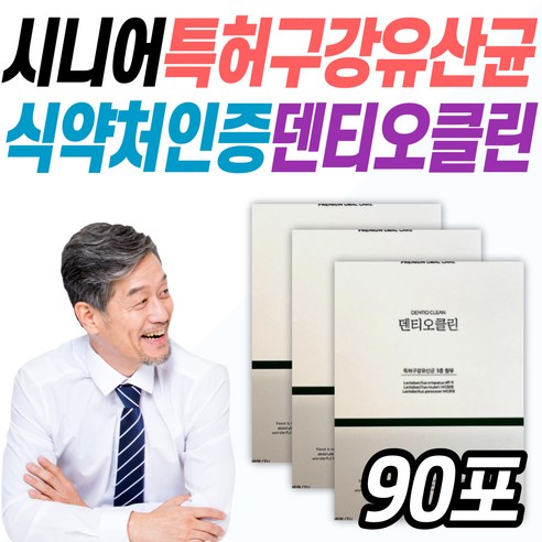 (식약처인증) 특허 시니어 덴탈 입냄새 구강 유산균 트루어스 자일리톨 덴티오클린 아카시아검 페퍼민트, 12개, 60정