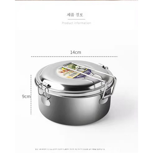 ZHF 스테인리스 원형 도시락 도시락 손잡이 라면 그릇 어른식당 분격 도시락, ZHF 14cm 무채칸-케이스140pcs