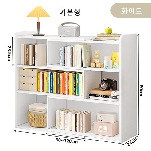 레퓰리 다용도 수납 책장으로 공간을 디자인하고 삶의 질을 향상시키세요.