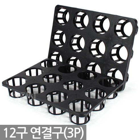 모종 화분 연결구 트레이 3P - 다육 포트 묘목 모종 모종판 삽목상자 연결포트 모판 플라스틱 화분 다육이 재배 씨앗 포트 파종, 01_연결구3P_12구(소형), 3개