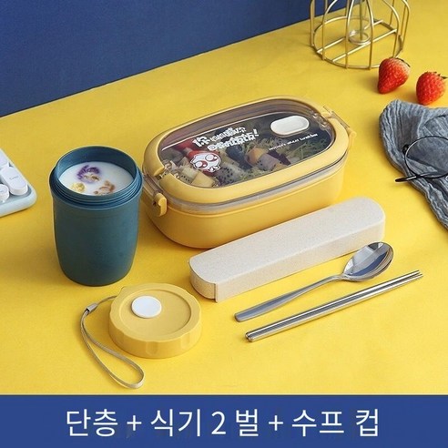 YY도시락 학생 여성 한국어 스타일 귀여운 사무원 스테인레스 스틸 도시락 인스턴트 국수 그릇 뚜껑 기숙사 전자 레인지 오븐 도시락, 옵션12