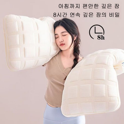 2025신상 베개솜 초부드러운 빵베개 호텔베개 숙면 목보호 메모리폼 베개 성인용 높은베개 눌림방지 세탁가능 편안한 수면 베개, 1개, 베이지