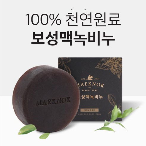 [보성군승인제품] 보성맥녹비누 어성초 클렌징 얼굴 세안 비누 샴푸바, 100g, 1개