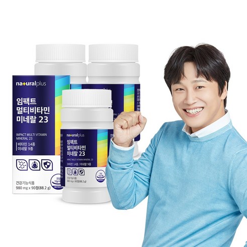 내츄럴플러스 임팩트 멀티비타민 미네랄 23 / 비타민14종 미네랄9종 아이오딘, 2박스