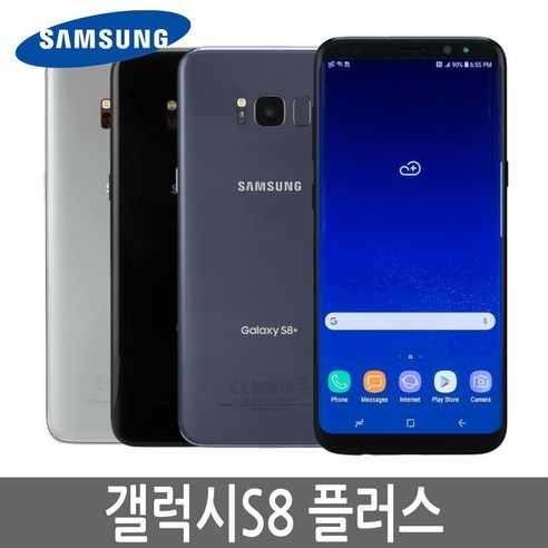 삼성 갤럭시S8플러스 SM-G955 64GB 128GB 자급제, 블루 
휴대폰