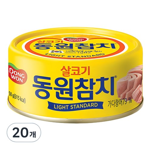동원참치 라이트 스탠다드 참치, 150g, 20개