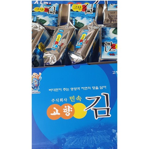 충남서산 민속 고향김 3호 10개입 선물세트와 마스크팩 추가 함께! 민속김 충남서산 민속 고향김 3호 10개입 선물세트와 마스크팩 추가 함께! 민속김