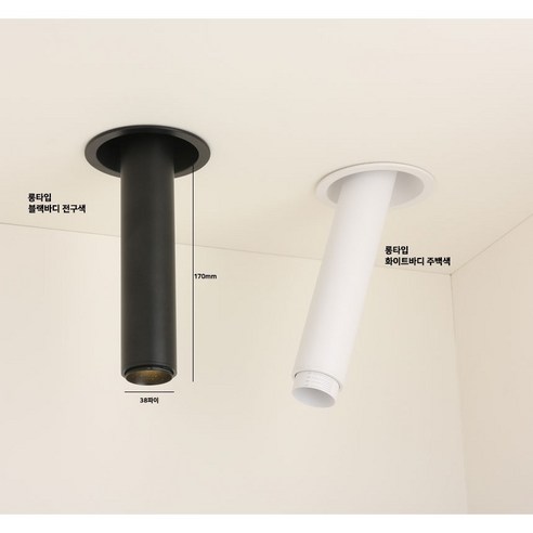 LED 실린더 다운라이트 COB 3인치 10W 원통 스포트 COB 조명 플리커프리
