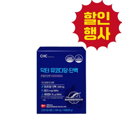반짝할인 CHC 닥터 뮤코다당단백 콘드로이친 1200 철갑상어연골 1,100mg 1개월분, 60정, 1박스