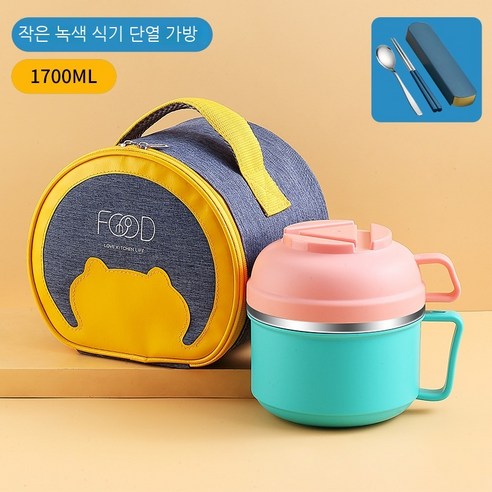 Coolife 보온 도시락 단열 도시락 사무실 근로자와 학생 단열 그릇 도시락 점심 냄비 도시락 식당 초등 학생, 색깔12