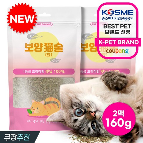 더보양 보양묘술 고양이 천연 수제 제품, 2개, 80g, 캣닢 가루