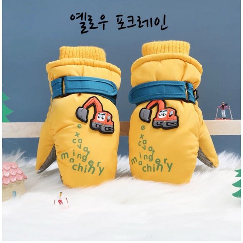 소록소록 아동 스키 눈싸움 장갑 유아동 어린이 키즈 방한 패딩 겨울 어린이용 벙어리 방수 여아 남아 아이