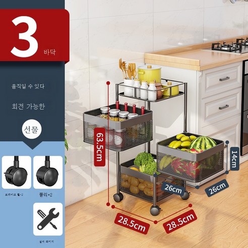 주방 선반 회전 잡동사니 선반 조미료병 장바구니 수납대 채소 과일 선반, 삼중회전가능