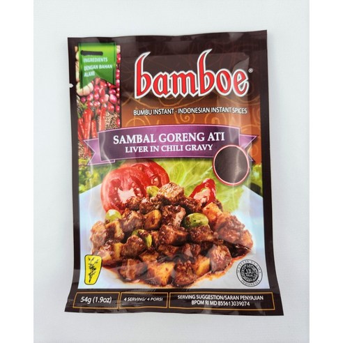 붐부 쌈발 고랭 아띠 54g / Bambu bamboe Sambal Goreng Ati hati 밤보에 삼발 고렝 아티 / Indonesia food sauce 인도네시아, 1개