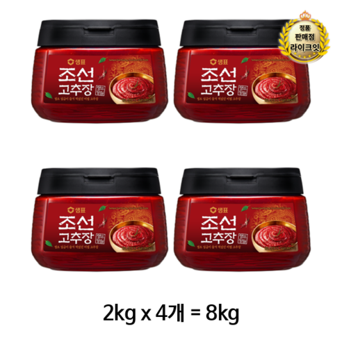 샘표 조선 고추장, 2kg, 1개