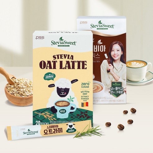 스테비아의 달콤함으로 건강하게 즐기는 프리미엄 커피