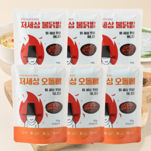 기타 [저세상] 불 맛 패키지(불닭발3팩+오돌뼈3팩), 상세페이지참조