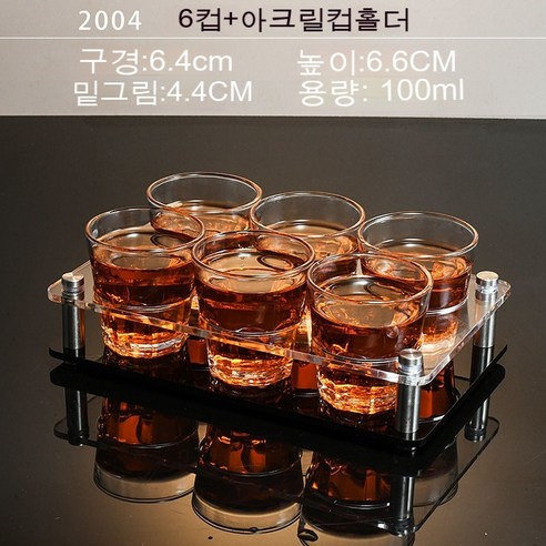 스노우드림 위스키잔 크리스탈 글라스 양주잔 맥주잔 집에서 팔각잔으로, 옵션4