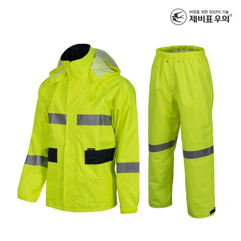 제비표우의 SI-911 투피스 등산용 아웃도어 작업 안전 배달 비옷 우의, 1개