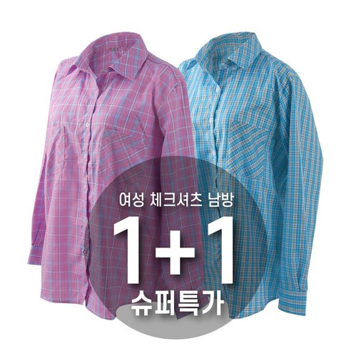 마지막 할인 여름을 시원하게! 에이치투 여성 캐주얼 체크셔츠 농사 일복