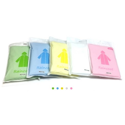 컬러풀한 레인코트