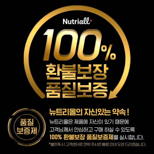 와사비잎의 놀라운 힘으로 건강을 깨우다