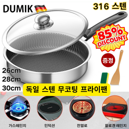 건강과 편리함을 모두 갖춘 완벽한 주방 파트너