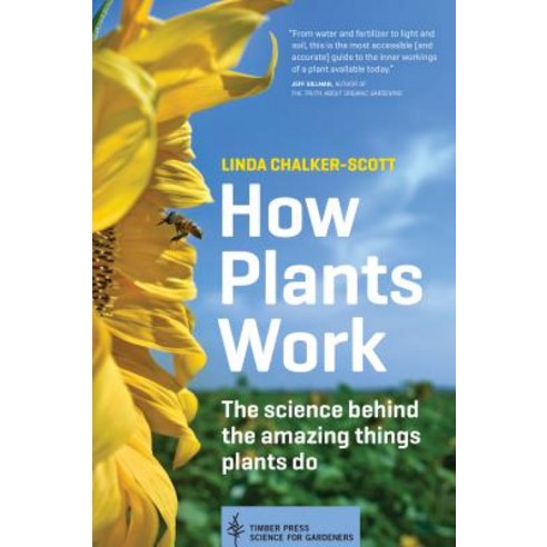 (영문도서) How Plants Work: The Science Behind the Amazing Things Plants Do Paperback, Timber Press (OR), English, 9781604693386