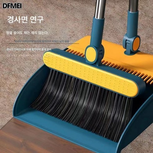 DFMEI 빗자루 접이식 키 세트