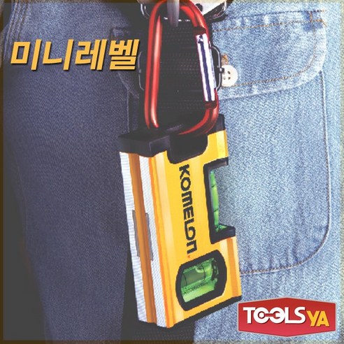 코메론 미니수평기 KLM-10, 1개