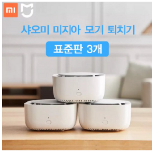 샤오미 미지아 모기퇴치기 가정용 모기트랩 표준 버전 1박스 3개SET, 모기퇴치기3개+필터3개