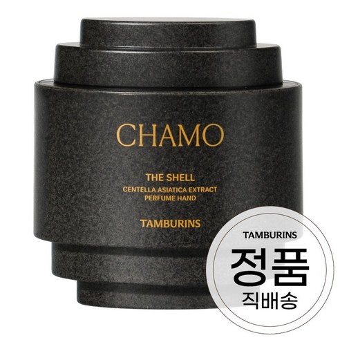 탬버린즈카모향수 퍼퓸 30ml 카모 엑스 쉘 핸드크림 탬버린즈, 1개 Best Top5