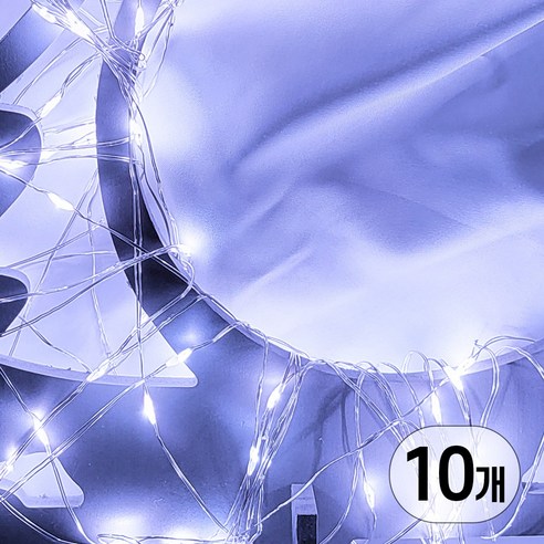 LED 건전지타입 무선 휴대용 인테리어 줄 조명 전구 모음 LED aa건전지 와이어전구 20구 50구, 10개, 50구/백색