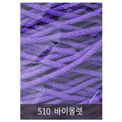 [니터스]동방 24합(1000g) 색사, 510 바이올렛