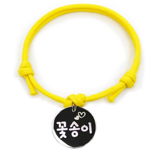 강아지 고양이 인식표, 화이트, 1개
