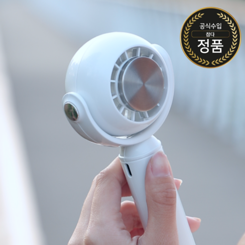 [OKㅣ강추] 휴대용의 편의함과 강력한 냉각 효과를 한데 담은 찹다 미니 휴대용 대용량 쿨링 선풍기 [OKNOWㅣ추천상품]