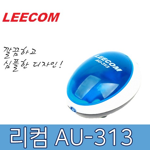 Leecom 리컴 산소기, 1개 무소음콩돌