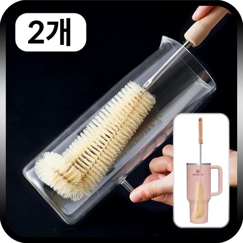 아뜨리 롱 텀블러 세척솔 물병 설거지솔 브러쉬, 2개, 대형