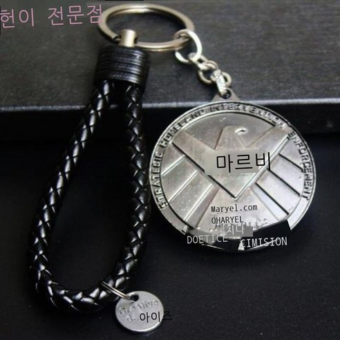 열쇠고리 장신구 어벤져스 마블 캡틴 허리걸이 남녀 열쇠고리 장신구 금속 아이언맨 방패 옅은 남색 망치 검은 줄, 복수자 방패 검은 줄