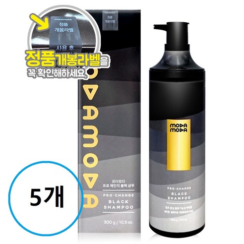 MODAMODA 모다모다 프로 흰머리 샴푸+AHC샘플 1매, 9개, 300ml