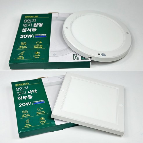 데이온 LED 엣지 8인치 센서 직부 원형 사각 현관조명, 원형직부, 주광색, 1개