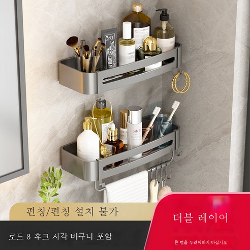 DFMEI 욕실 욕실 免 免 厕 厕 洗 子 洗 台 三 三 三 三 三 三 式, 총과 두꺼운 더블 레이싱로드 네 파티 바구니