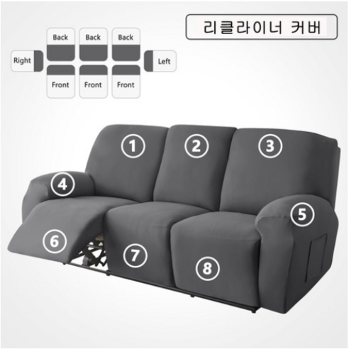 FORCHEER 시바스 리클라이너 커버 1인용 2인용 3인용 4인용 소파 리폼 덮개, 진회색