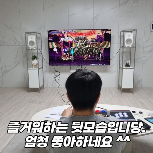 추억과 재미를 잇는 새로운 엔터테인먼트, 노리박스 TV 연결형 분리기통 오락실 게임기 (신형 FX)