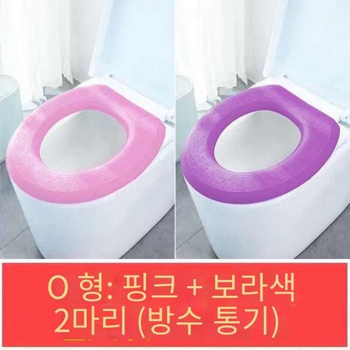 가정용 방수 화장실 매트는 모든 계절에 보편적입니다., 유니버설-방수-"핑크 퍼플" 2