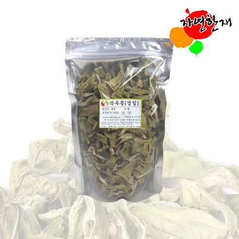 콧물 훌쩍? 비염 훌쩍? 이제 국산 작두콩차로 상쾌하게!