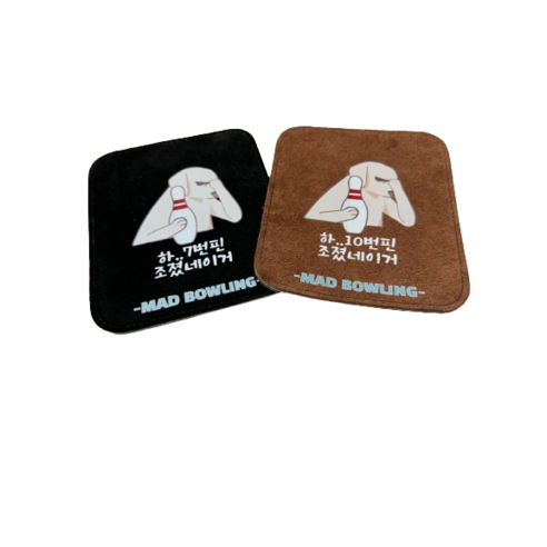 보울링 경험 향상을 위한 고품질 매드볼링 볼타올