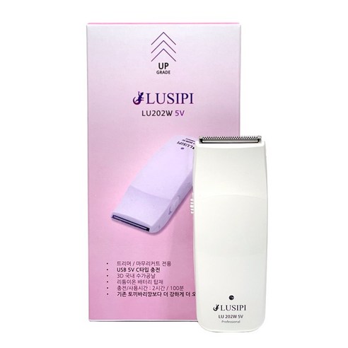 바론 전문가용 미니 토끼 바리깡 이발기 클리퍼, BARON-MINI (다크 그레이) jrl2020c 11 루시피 5V 프리미엄 토끼 바리깡 LU202W USB C타입 충전, LU 202W 5V