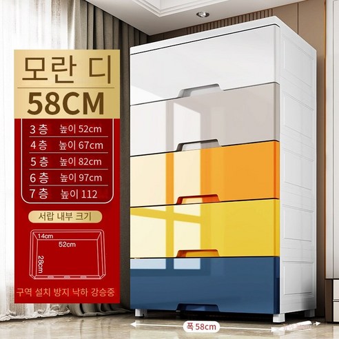 MBH화장대서랍장48-58폭 서랍 유형 저장 캐비닛 그라디언트 저장 캐비닛 가정용 플라스틱 옷장 어셈블리 캐비닛, 58 폭 Morandi 전체 연기, 3 층